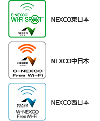 1.蒞臨提供Wi-Fi服務的服務區、停車區的參考圖片